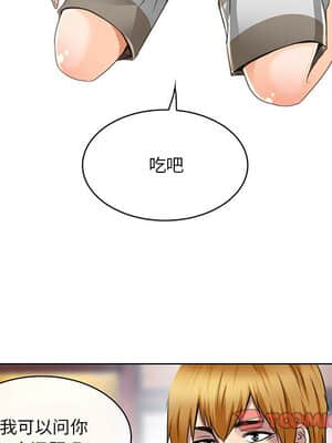 命中注定愛上妳 18-19話_18_014