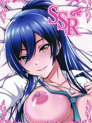 [もつ料理 (もつ)] SSR (アイドルマスター シャイニーカラーズ)【不可视汉化】_29