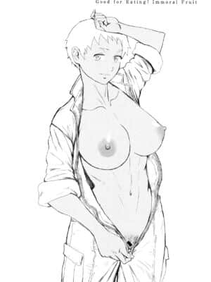 [黒岩瑪瑙] 剛腕母ちゃん (たべごろ!背徳の果実) [母系戰士出品·麻利鴿漢化·漫之學園首發]_81