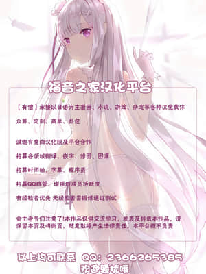 [もつ料理 ()] SSR3 (アイドルマスター シャイニーカラーズ) [不可视汉化] [DL版]_y5