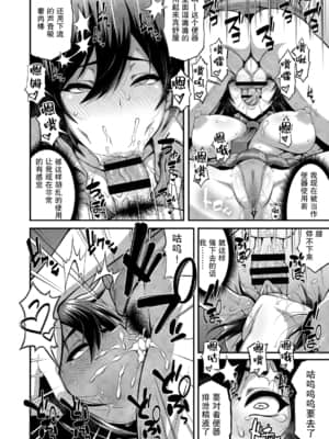 [もつ料理 ()] SSR3 (アイドルマスター シャイニーカラーズ) [不可视汉化] [DL版]_006_