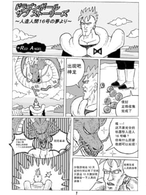 [もつ料理 ()] SSR3 (アイドルマスター シャイニーカラーズ) [不可视汉化] [DL版]_020_