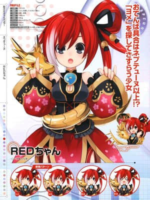 超次元海皇星粉丝团 Hyperdimension Neptunia Fan Club Art Book_281373_3883974788808_1213225748_n_3883974788808