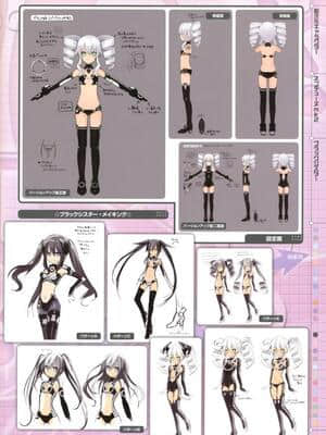超次元海皇星粉丝团 Hyperdimension Neptunia Fan Club Art Book_282548_3883956508351_416132247_n_3883956508351