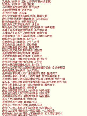 [MK] Ecstasy Stage 01 - 14 (THE IDOLM@STER CINDERELLA GIRLS)[chinese][純情美嘉俏莉嘉]_130_especially01