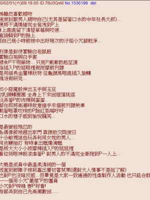 [MK] Ecstasy Stage 01 - 14 (THE IDOLM@STER CINDERELLA GIRLS)[chinese][純情美嘉俏莉嘉]_132_especially3