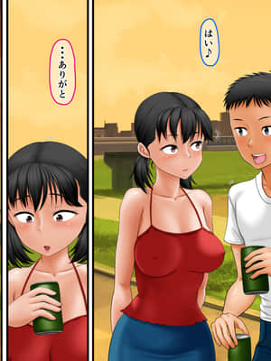 [AIM] こういう姉がほしかった～家族専用生オナホJ〇紀子(ノリコ)～_036