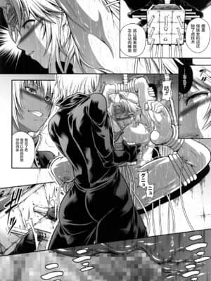[屏幕脏了汉化] (GW超同人祭) [Yokohama Junky (魔狩十織)] ソロハンターの生態WORLD6 (モンスターハンター)_23