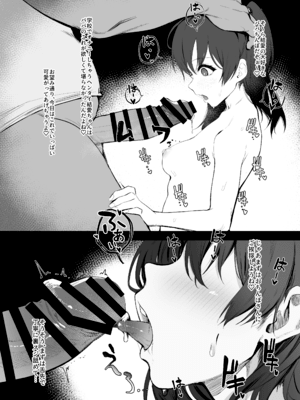 [桃汁庭園 (桃雲)] 娘?に催眠かけてお仕置きする本 [DL版]__008