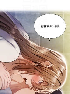 還有空房嗎？ 27-28話_28_014