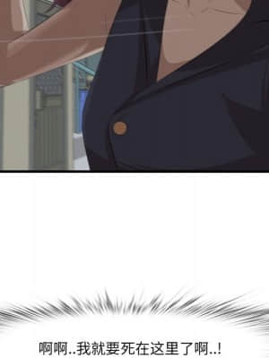 嚐一口就好 18-19話_19_005