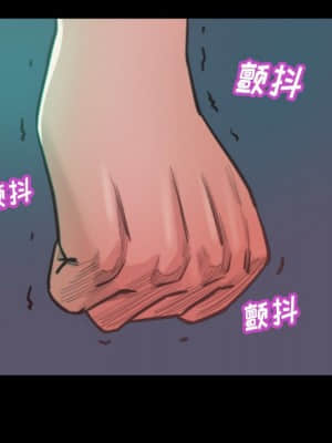 惡女 13-14話_13_053