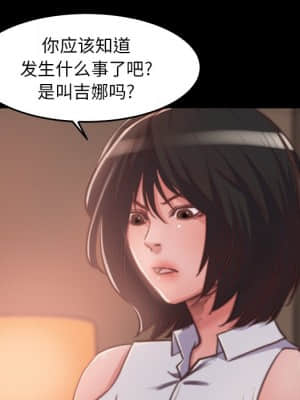 惡女 13-14話_13_056