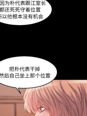 惡女 13-14話_13_059
