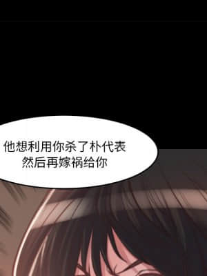 惡女 13-14話_13_061
