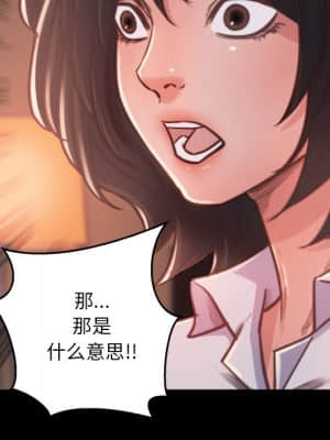 惡女 13-14話_13_062