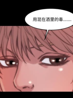 惡女 13-14話_13_065