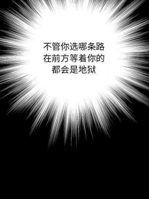惡女 13-14話_13_072