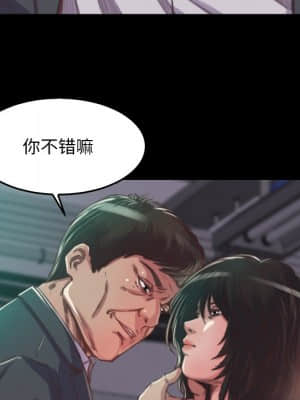 惡女 13-14話_13_083
