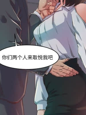 惡女 13-14話_13_084