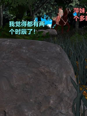 [smallflyingrat] 黃蓉襄陽後記11_058