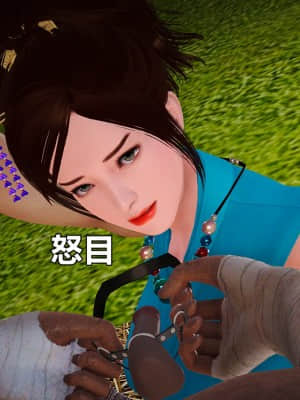 [smallflyingrat] 黃蓉襄陽後記15_0022