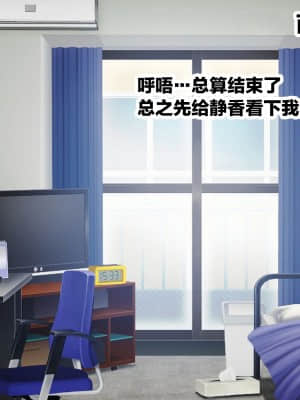 Ecchi De Oppai Ga Ookikute Yasashii Katei Kyoushi No Onee-San_020_020_1