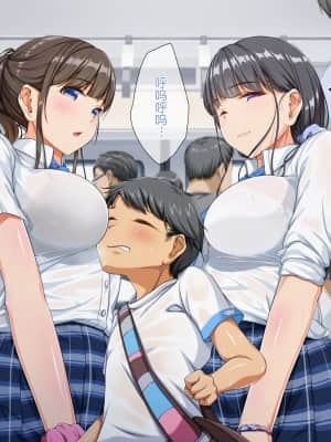 Kaisuiyoku Ni Kuru Onee-San Wa Miinna Dosukebe!_005_01_d