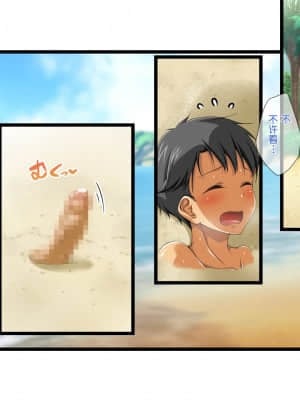 Kaisuiyoku Ni Kuru Onee-San Wa Miinna Dosukebe!_101_06A_e