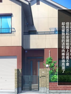 Muttsuri Dosukebe Russia Gibo Shimai No Honshitsu Minuite Sex Zanmai_201_13a