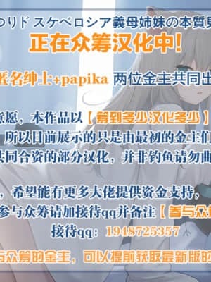 Muttsuri Dosukebe Russia Gibo Shimai No Honshitsu Minuite Sex Zanmai_244_11_09