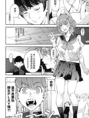 [風的工房][無碼][あずきこ] 僕のママ活 我的媽媽活 無修正_風的工房042
