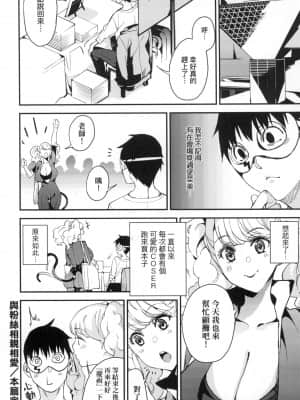 [風的工房][無碼][あずきこ] 僕のママ活 我的媽媽活 無修正_風的工房174