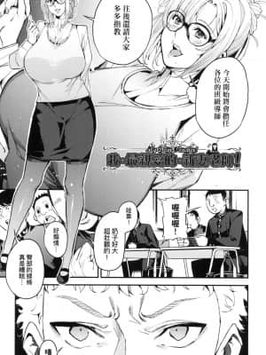 [風的工房][無碼][あずきこ] 僕のママ活 我的媽媽活 無修正_風的工房177