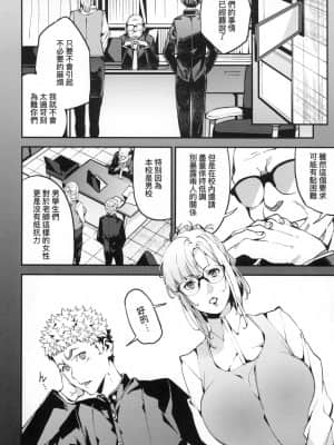 [風的工房][無碼][あずきこ] 僕のママ活 我的媽媽活 無修正_風的工房178