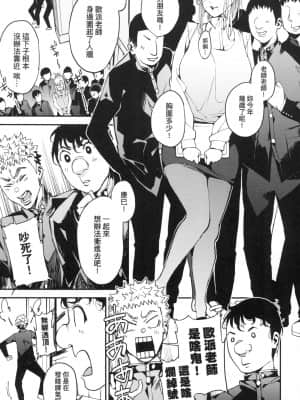 [風的工房][無碼][あずきこ] 僕のママ活 我的媽媽活 無修正_風的工房179