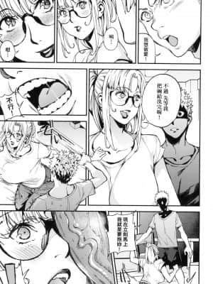 [風的工房][無碼][あずきこ] 僕のママ活 我的媽媽活 無修正_風的工房181