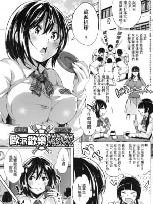 [風的工房][無碼][無洗米] 異世界転移した子供部屋おじさんがモテモテ主人公の取り巻き女全員をチ〇ポ奴隷にしてやりました。 異世界轉移的家裡蹲歐吉桑把帥哥勇者隊伍中的所有女性成員調教成為後宮奴隸了。 無修正_風的工房169