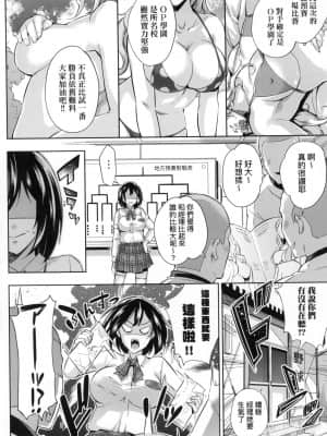 [風的工房][無碼][無洗米] 異世界転移した子供部屋おじさんがモテモテ主人公の取り巻き女全員をチ〇ポ奴隷にしてやりました。 異世界轉移的家裡蹲歐吉桑把帥哥勇者隊伍中的所有女性成員調教成為後宮奴隸了。 無修正_風的工房170