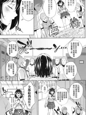 [風的工房][無碼][無洗米] 異世界転移した子供部屋おじさんがモテモテ主人公の取り巻き女全員をチ〇ポ奴隷にしてやりました。 異世界轉移的家裡蹲歐吉桑把帥哥勇者隊伍中的所有女性成員調教成為後宮奴隸了。 無修正_風的工房171