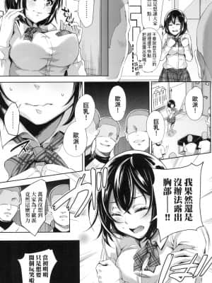 [風的工房][無碼][無洗米] 異世界転移した子供部屋おじさんがモテモテ主人公の取り巻き女全員をチ〇ポ奴隷にしてやりました。 異世界轉移的家裡蹲歐吉桑把帥哥勇者隊伍中的所有女性成員調教成為後宮奴隸了。 無修正_風的工房179