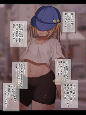 [コロツケ] 根暗眼鏡♀(未汉化)_008