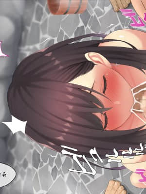 温泉寝取らせ性接待～元請け社長に妻を差し出す下請けの悲哀～_131_131