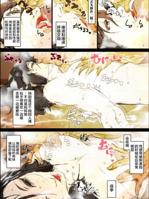[JUNKセンター亀横ビル／SAYA PRODUCTS] 母人形 ロボトミー手術に失敗した母親をダッチワイフにしている息子の話 [不可视汉化]_22_21_l_020