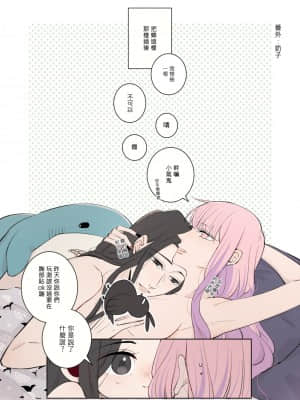 [P站ID=37421028][Feng-鳳]Drunk 2[創作百合]_002