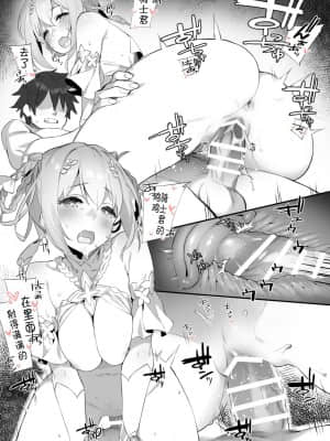 【92M】KSNと精霊作り Hentai Comics