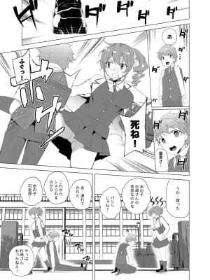 催眠用務員CASE_063
