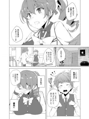 催眠用務員CASE_064