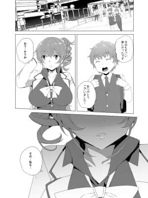 催眠用務員CASE_069