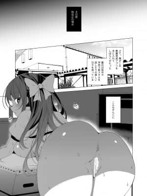 催眠用務員CASE_071
